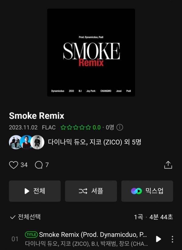 Screenshot_20231102-180212_Melon.jpg