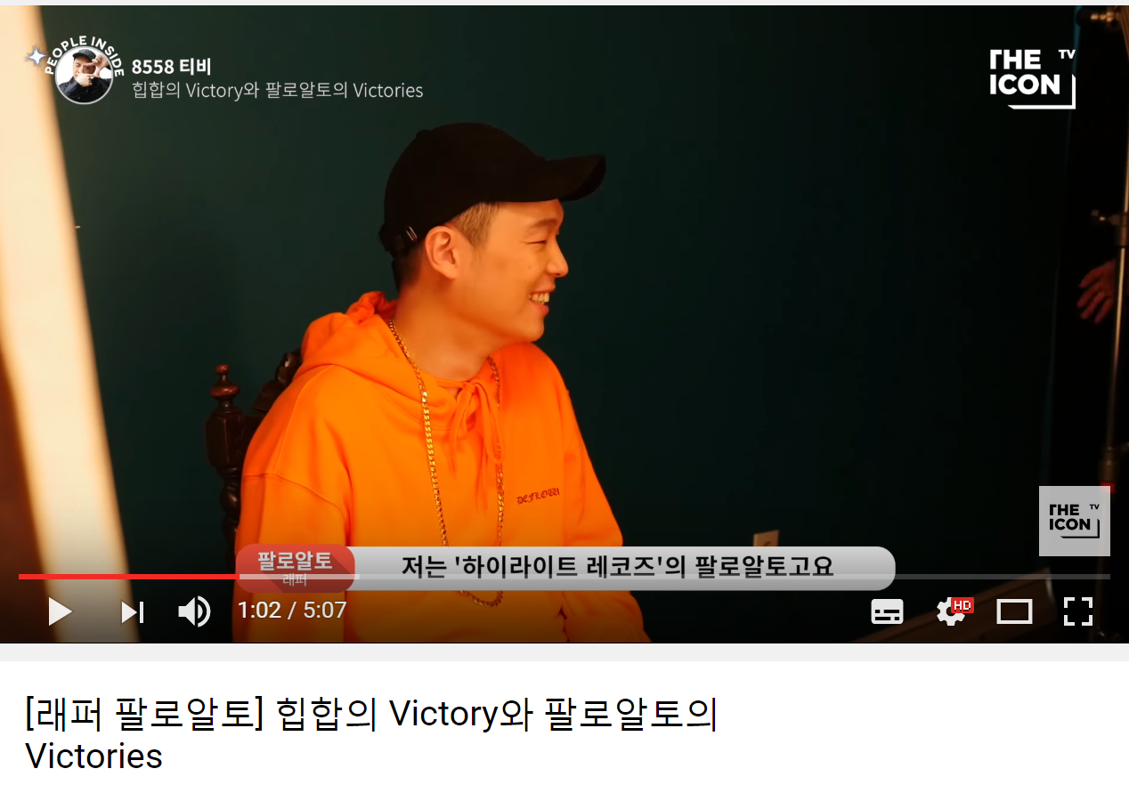아이콘 팔로알토2.png
