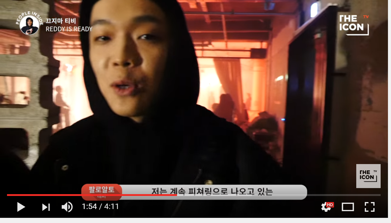 아이콘 팔로알토.png
