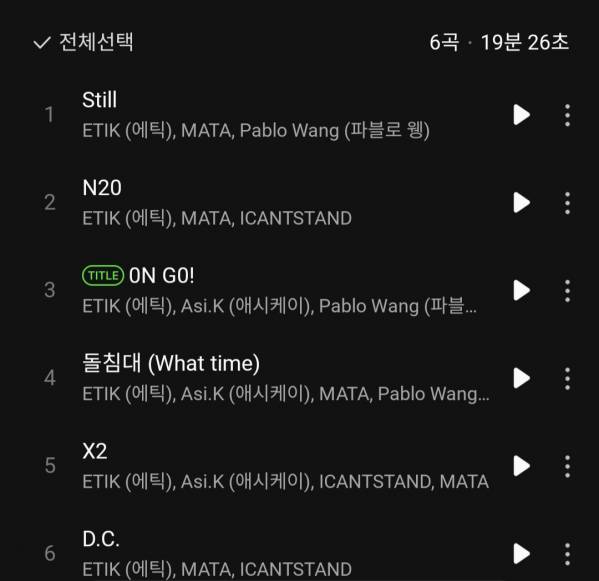 Screenshot_20250506_180141_Melon.jpg