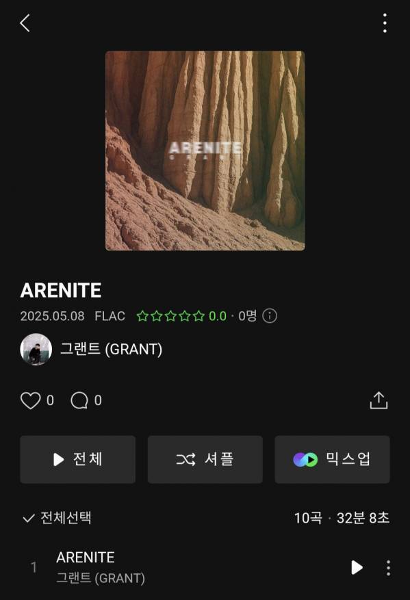 Screenshot_20250611_171149_Melon.jpg