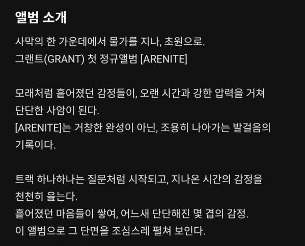Screenshot_20250611_171142_Melon.jpg