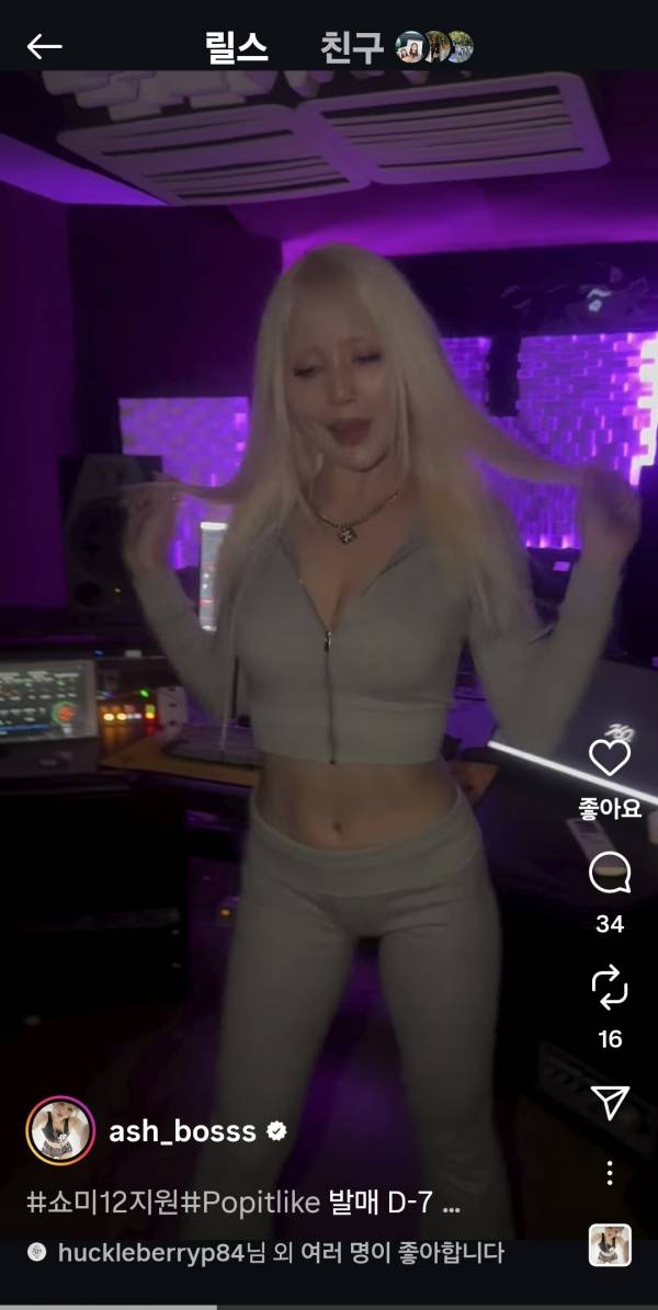 Screenshot_20250922_213209_Instagram.jpg