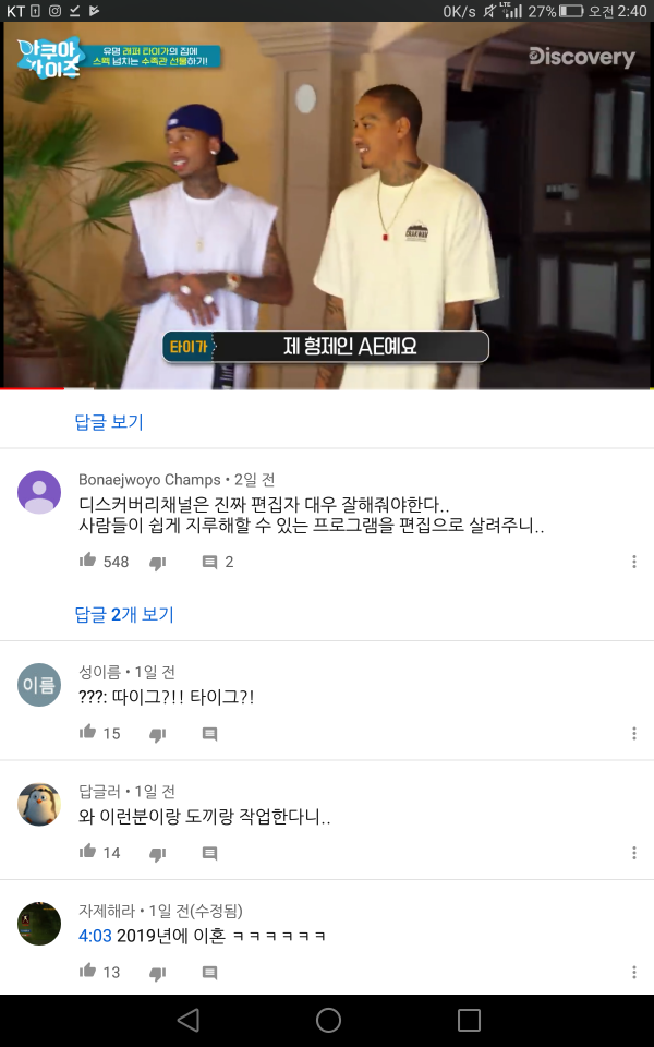 Screenshot_2019-10-05-02-40-36.png