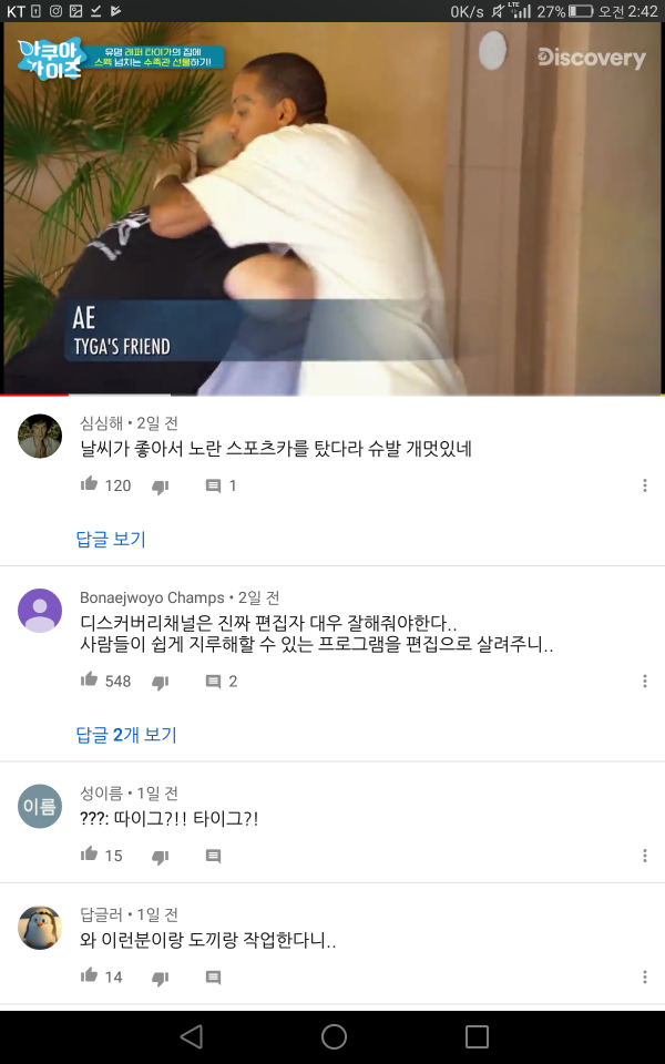 Screenshot_2019-10-05-02-42-21.png