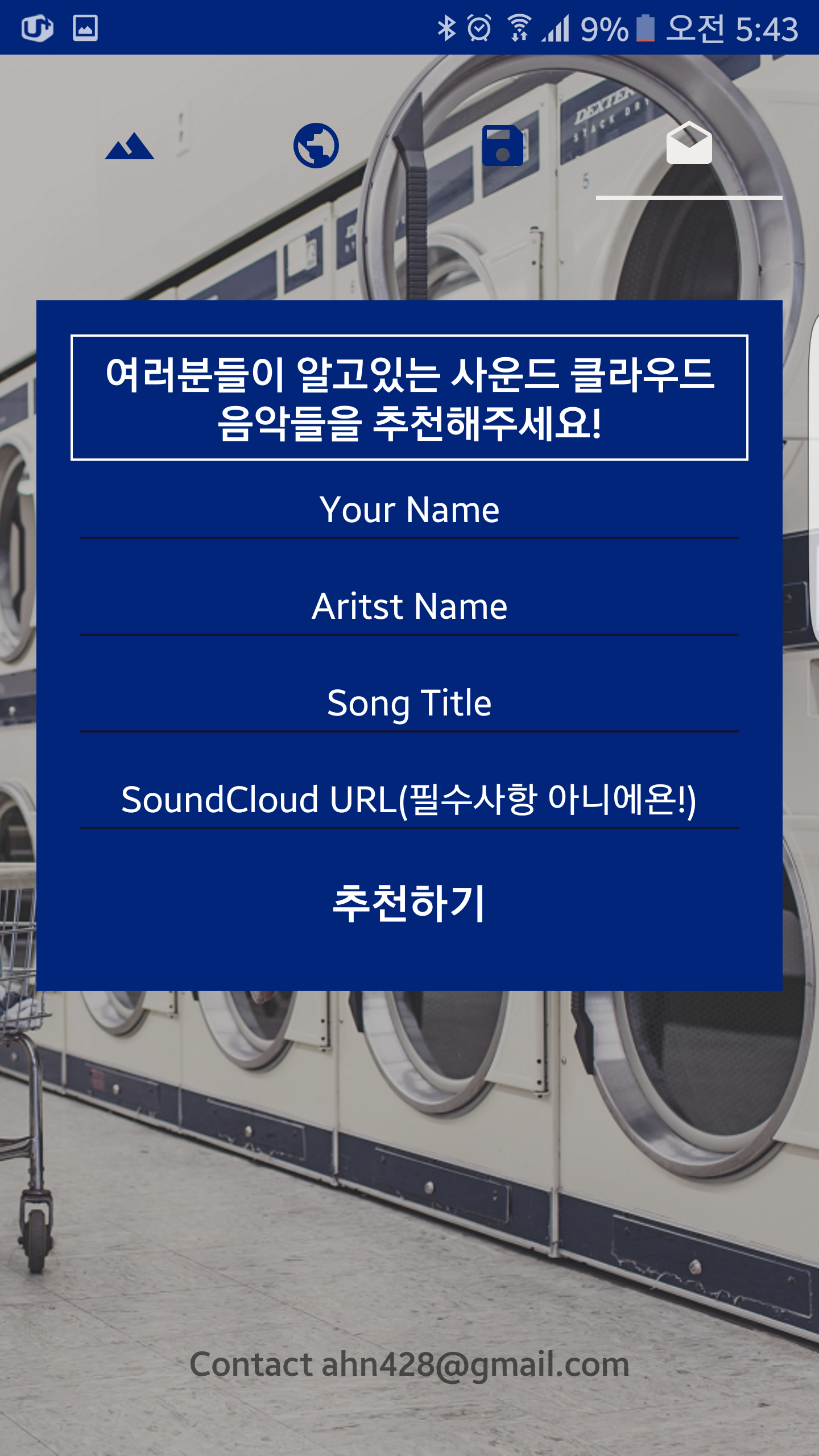 Screenshot_20161218-054350.png