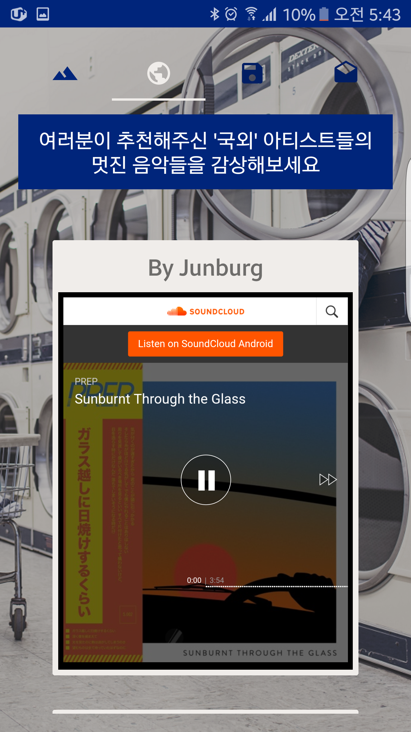 Screenshot_20161218-054327.png