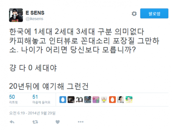 0db12bb43bacb9c695165b76a9401784.png : 릴타치 : 저는 한국힙합 그런거 리스펙 없다구요