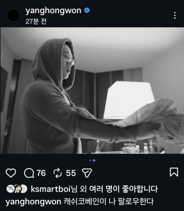 Screenshot_20260524_134646_Instagram.jpg