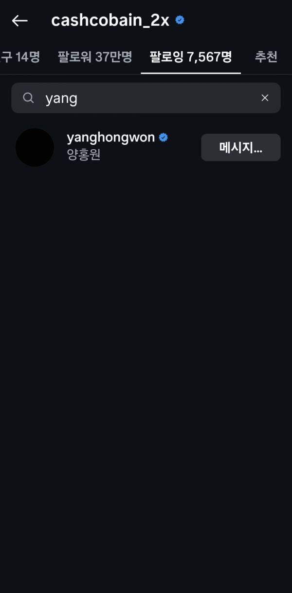 Screenshot_20260524_134659_Instagram.jpg