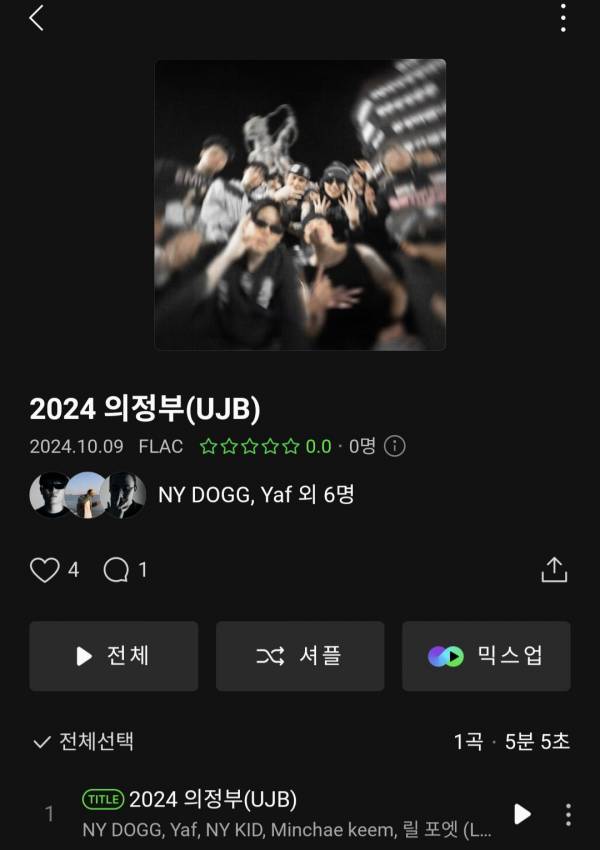 Screenshot_20241009_180719_Melon.jpg