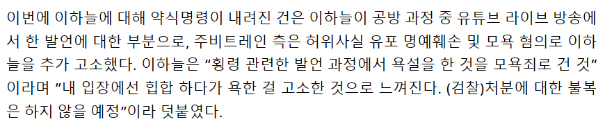 Cap 2026-02-05 16-35-17-766.png