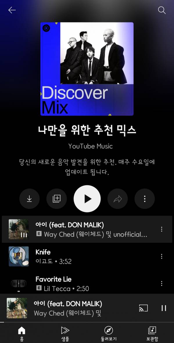 Screenshot_20250723_005031_YouTube Music.jpg