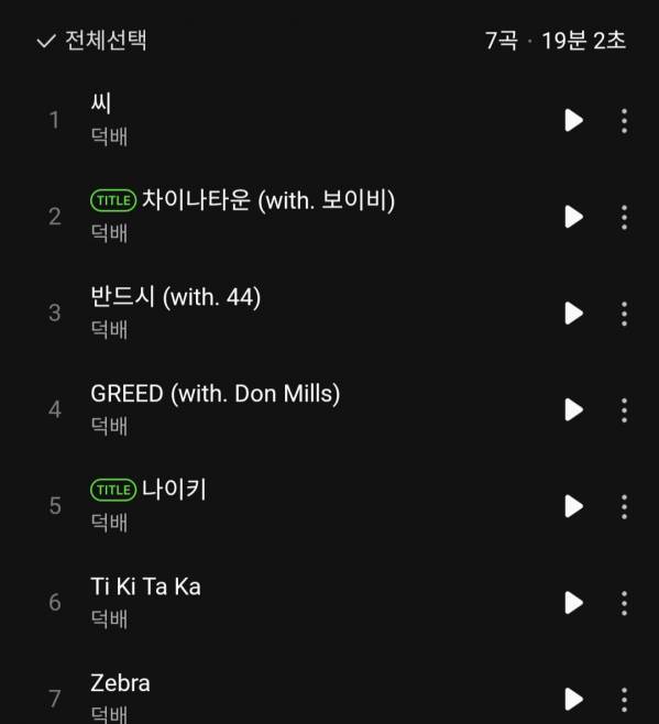 Screenshot_20241025_121027_Melon.jpg