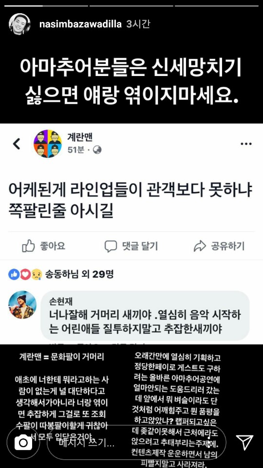 KakaoTalk_20180514_000735932.jpg