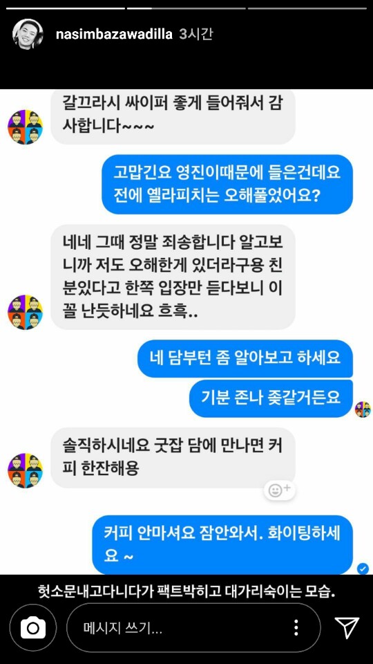 KakaoTalk_20180514_000736222.jpg