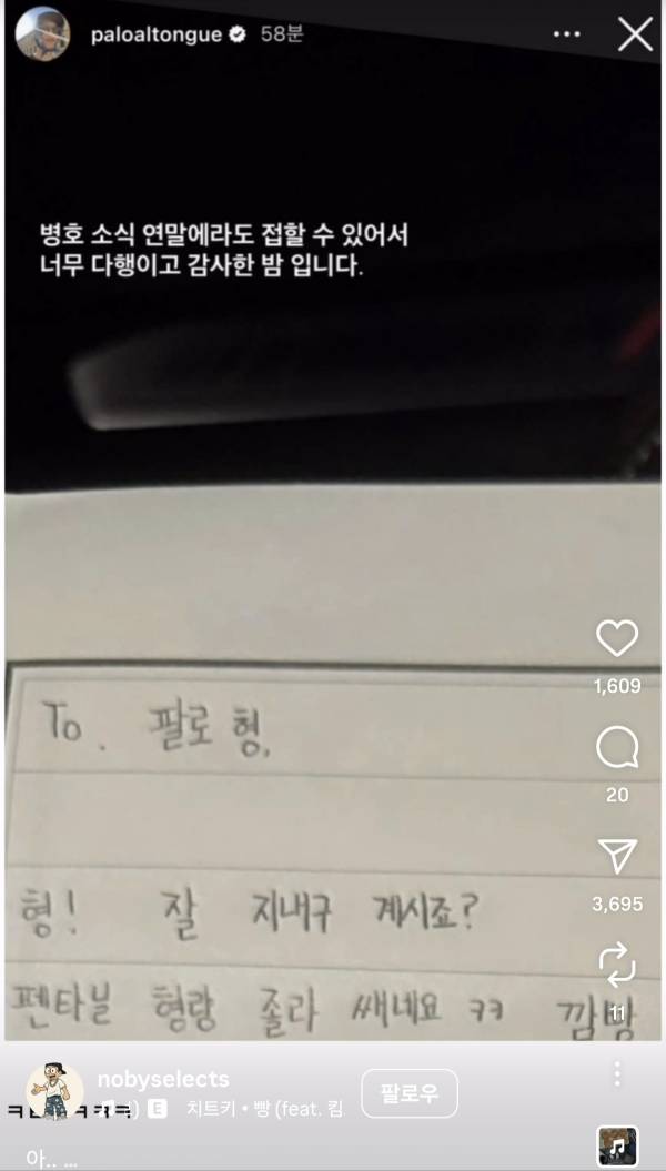 Screenshot_20250703_175746_Instagram.jpg