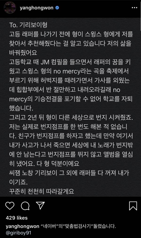 16E3E721-2AF8-4E42-80F4-F5CB87B3BA53.jpeg