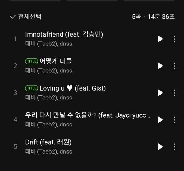 Screenshot_20250611_203813_Melon.jpg