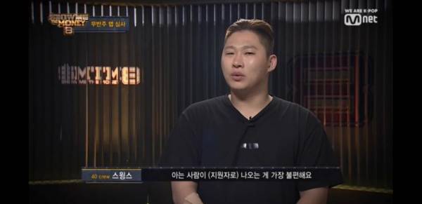 8e0bde80494da398d860fb7391087fc2.jpg : ??? : 아는 사람이 나오는게 제일 불편해요