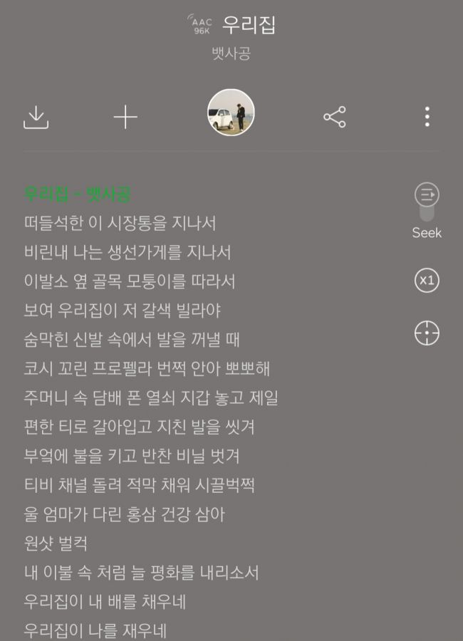 20190404_225743.jpg : 영상지원되는 노래