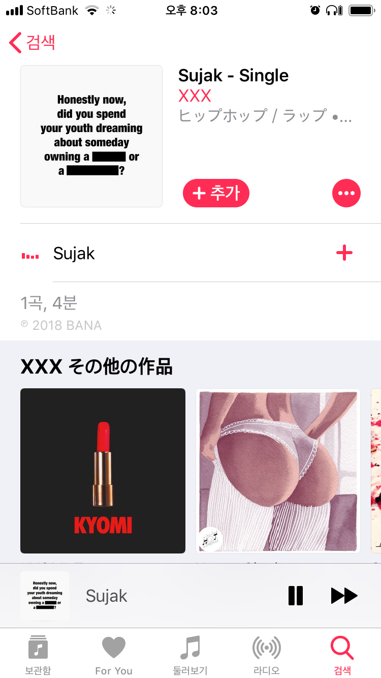 17AD67FB-720F-4B3A-B6EB-98269CB724ED.png