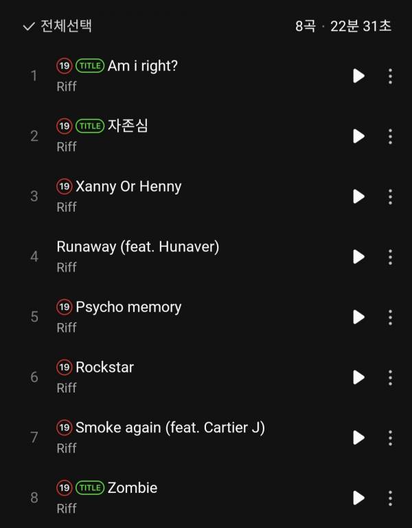 Screenshot_20250910_190045_Melon.jpg