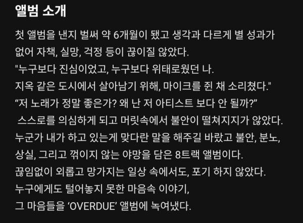 Screenshot_20250910_190038_Melon.jpg