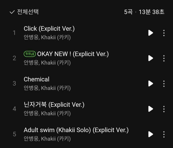 Screenshot_20241025_121005_Melon.jpg