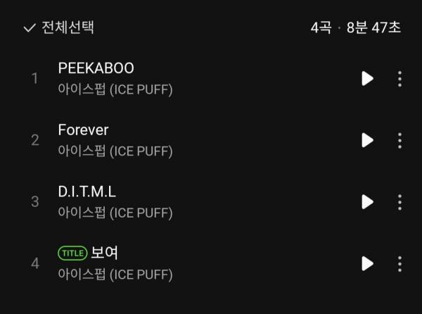 Screenshot_20241110_180136_Melon.jpg