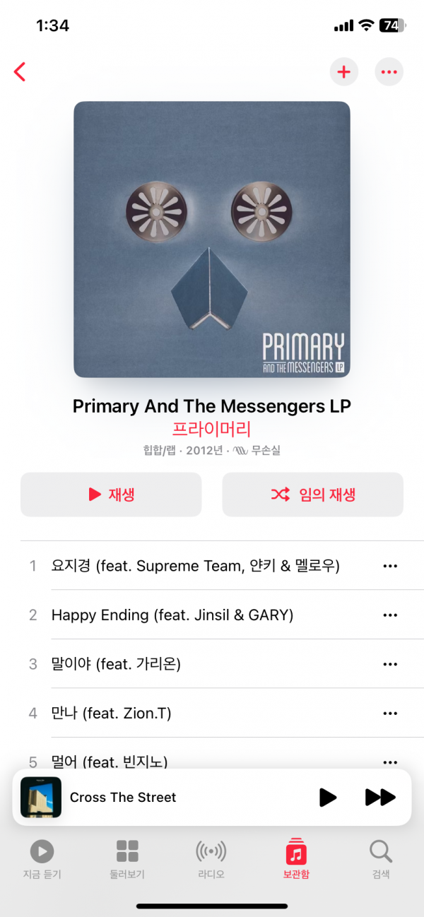 IMG_5749.png : 이거 뭐에요?