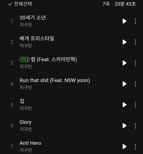 Screenshot_20240604_180036_Melon.jpg