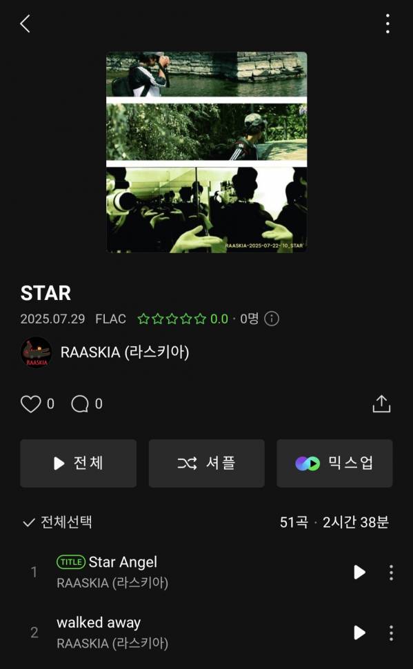 Screenshot_20250729_183411_Melon.jpg