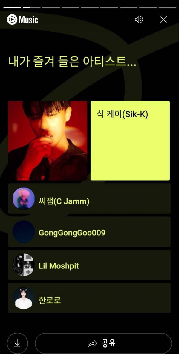 Screenshot_20250829_210359_YouTube Music.jpg