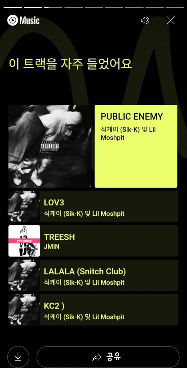 Screenshot_20250829_210403_YouTube Music.jpg