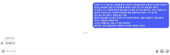 화면 캡처 2026-05-23 225031.png