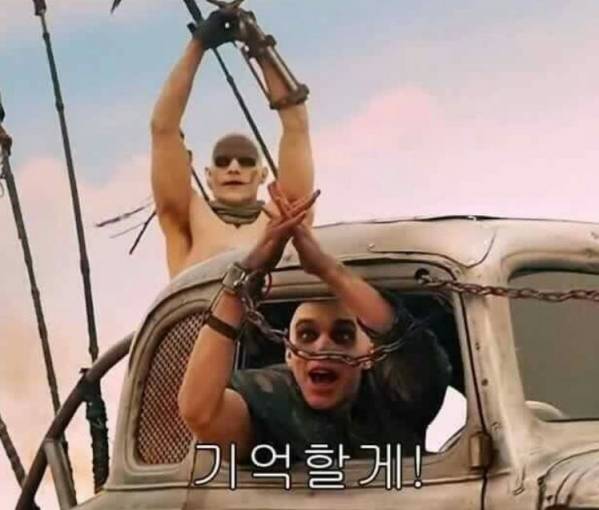 기억할게.JPG