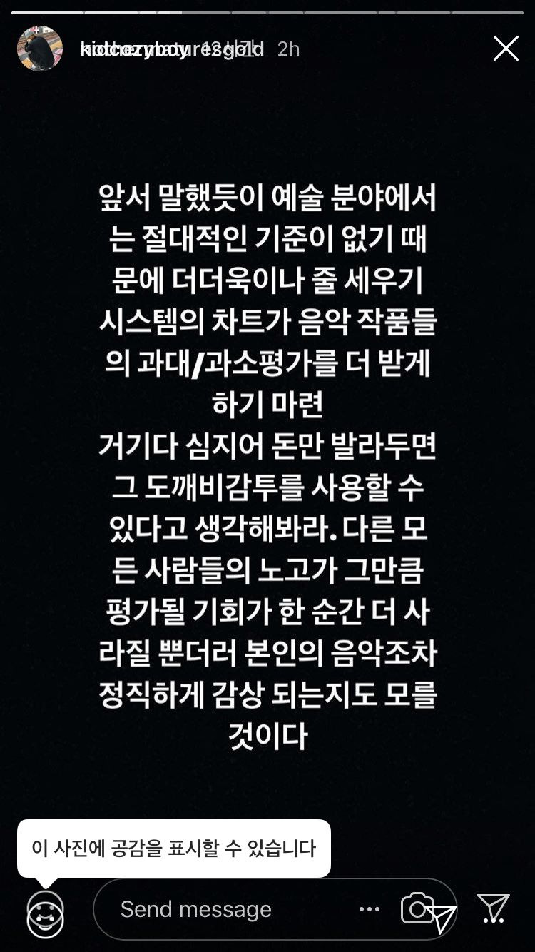 D782E748-CE12-4AB2-8FBD-C8C0A888D31E.png