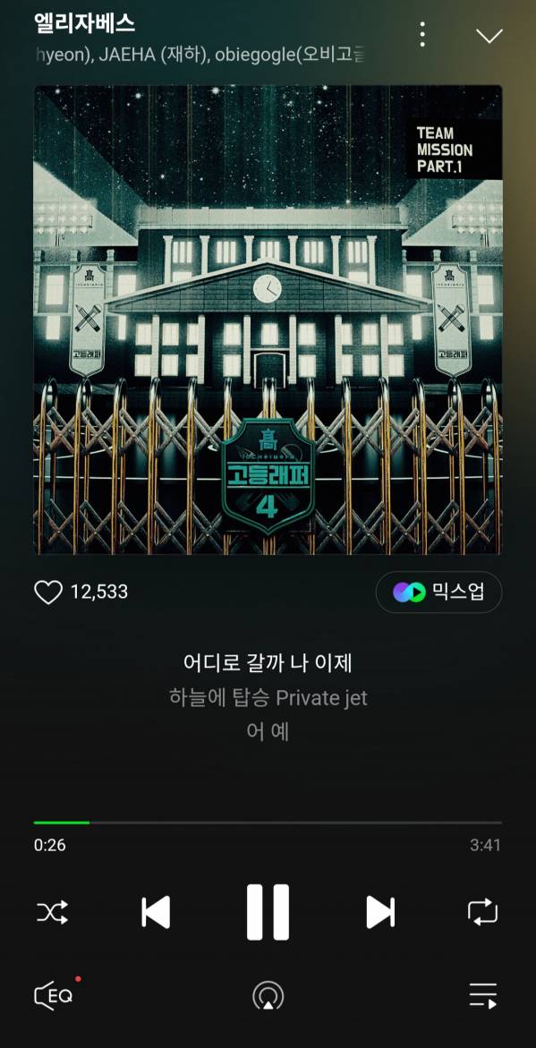 Screenshot_20240808_182233_Melon.jpg