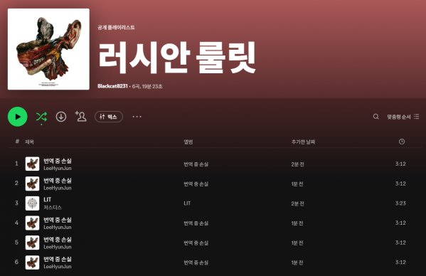 스크린샷 2026-02-08 194722.png