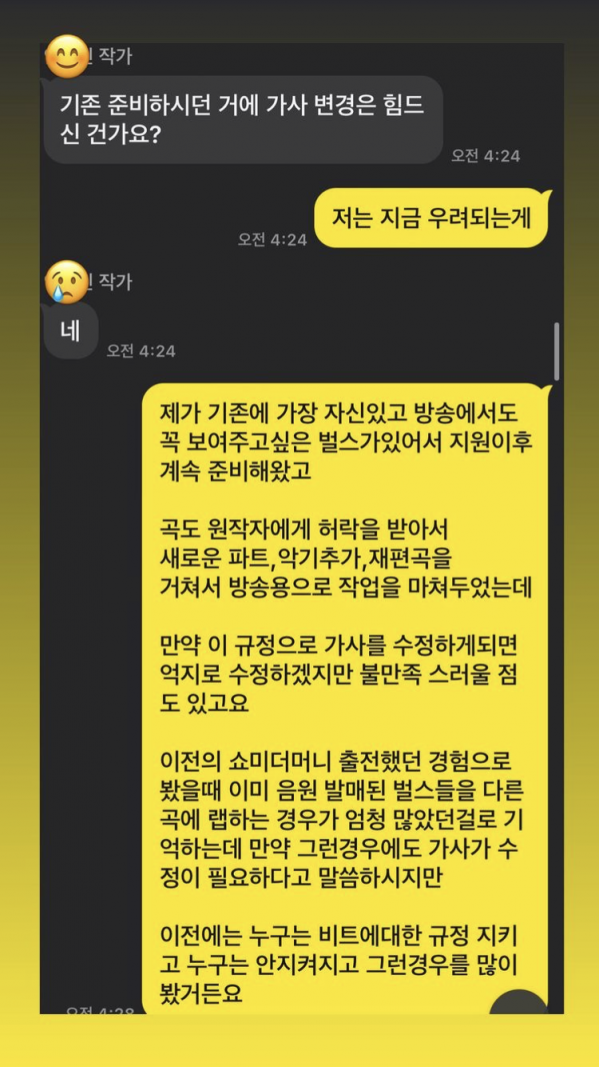 5F2EB6AB-04A8-4314-B503-AB57CCA0A998.png