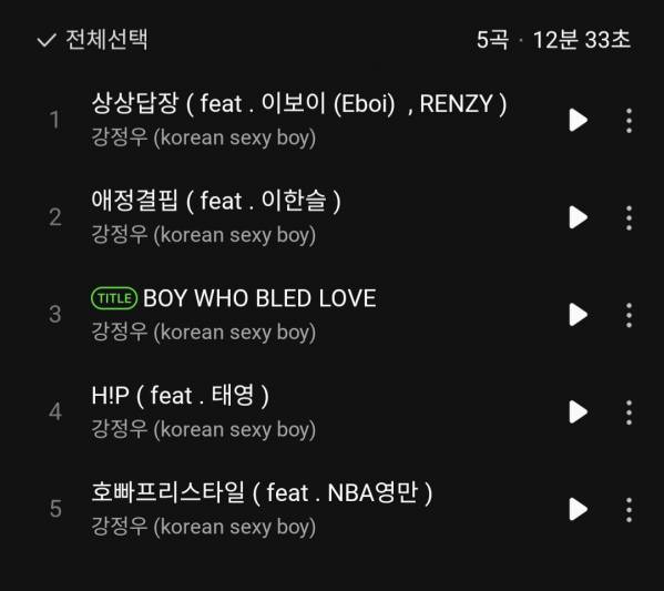 Screenshot_20250611_171335_Melon.jpg