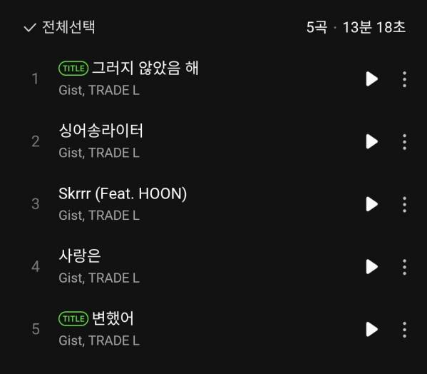 Screenshot_20250728_114300_Melon.jpg