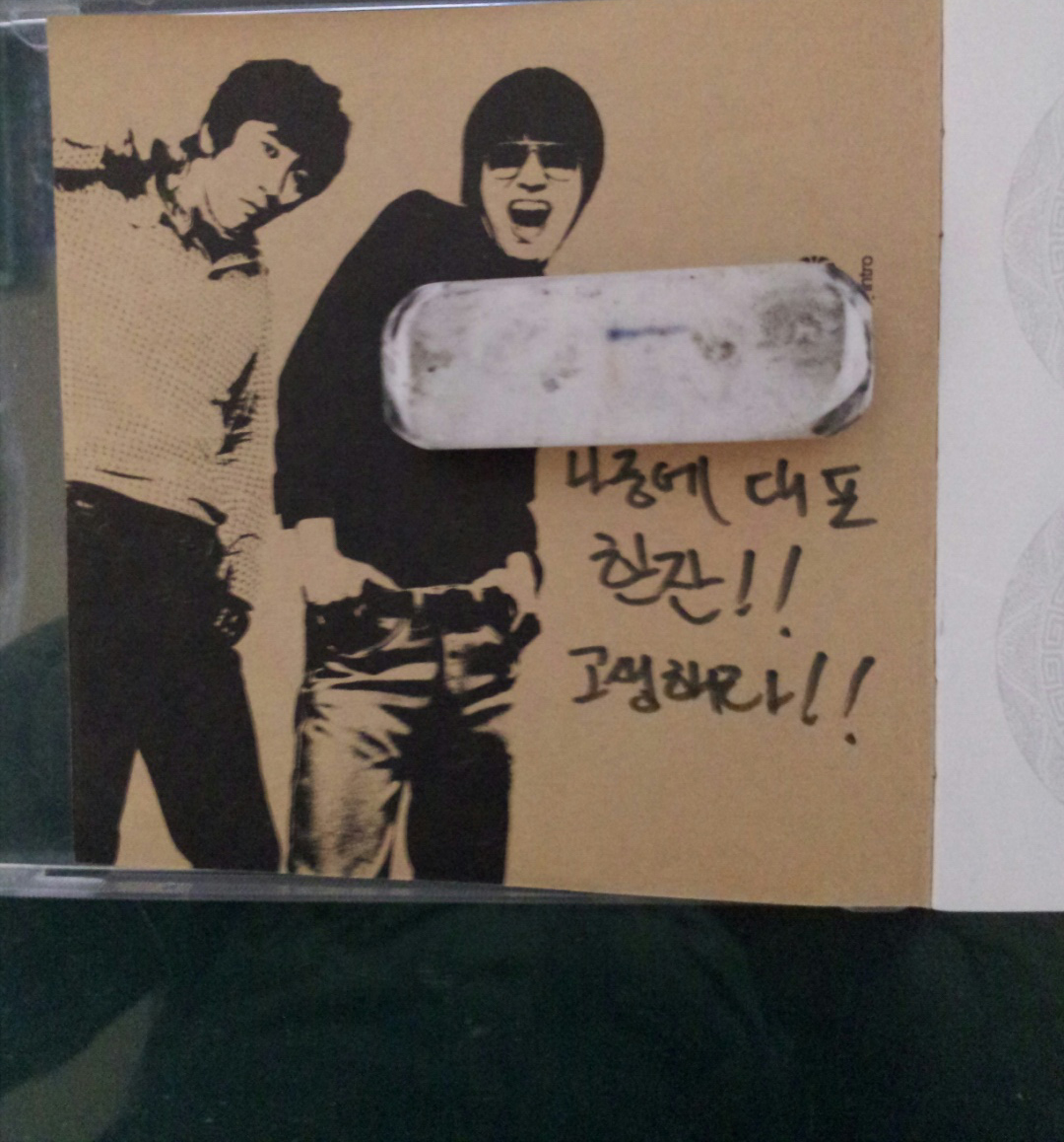 KakaoTalk_20151129_150213015.jpg