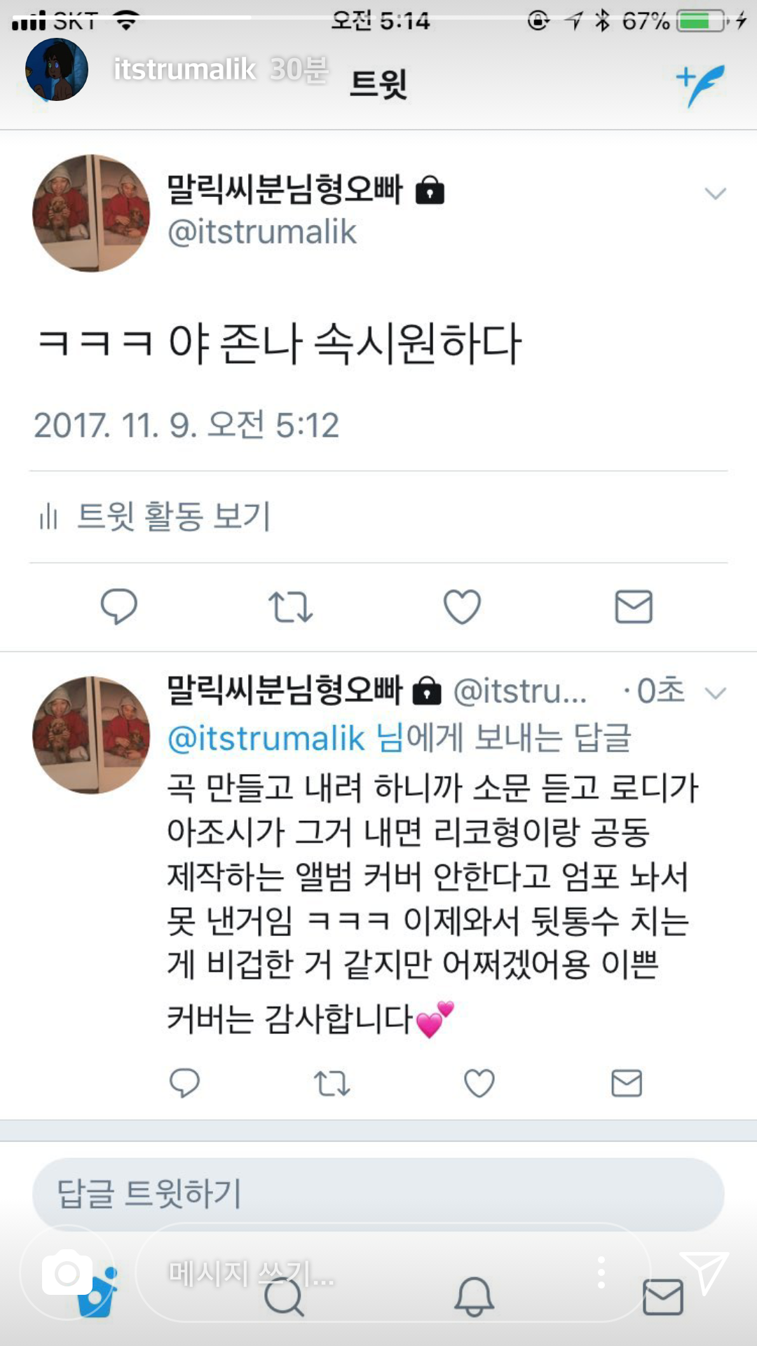 Screenshot_2017-11-09-05-45-18.png