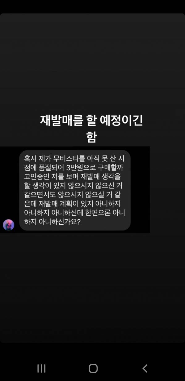 Screenshot_20201222-171834_Instagram.jpg