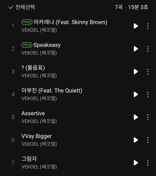 Screenshot_20240603_090447_Melon.jpg