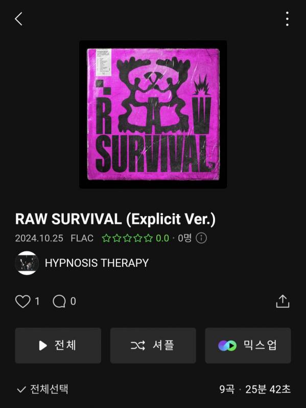 Screenshot_20241025_120957_Melon.jpg