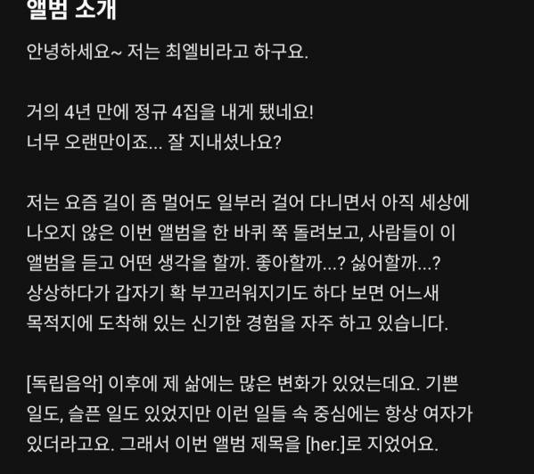 Screenshot_20250909_180150_Melon.jpg
