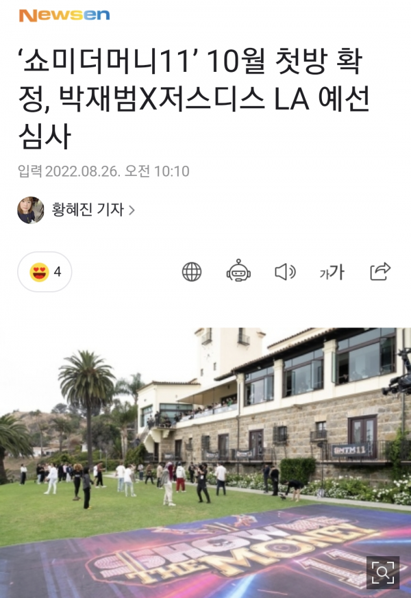 Screenshot_20220826_123406_Samsung Internet.png